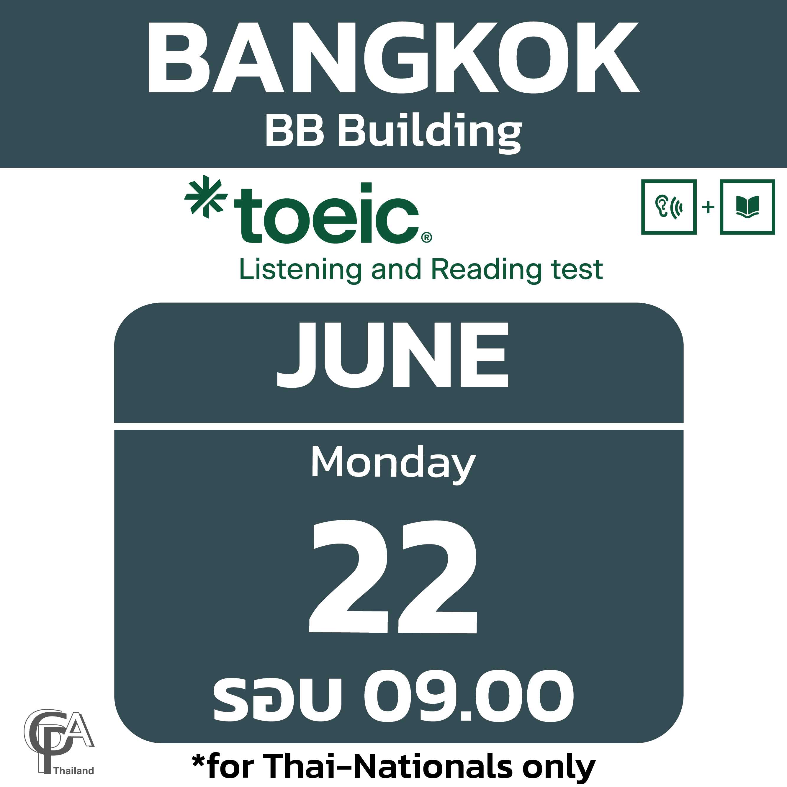 จองสอบรอบ 09.00 น. วันจันทร์ที่ 22 มิถุนายน 2569 @อาคารบีบี บิลดิ้ง ถนนอโศก