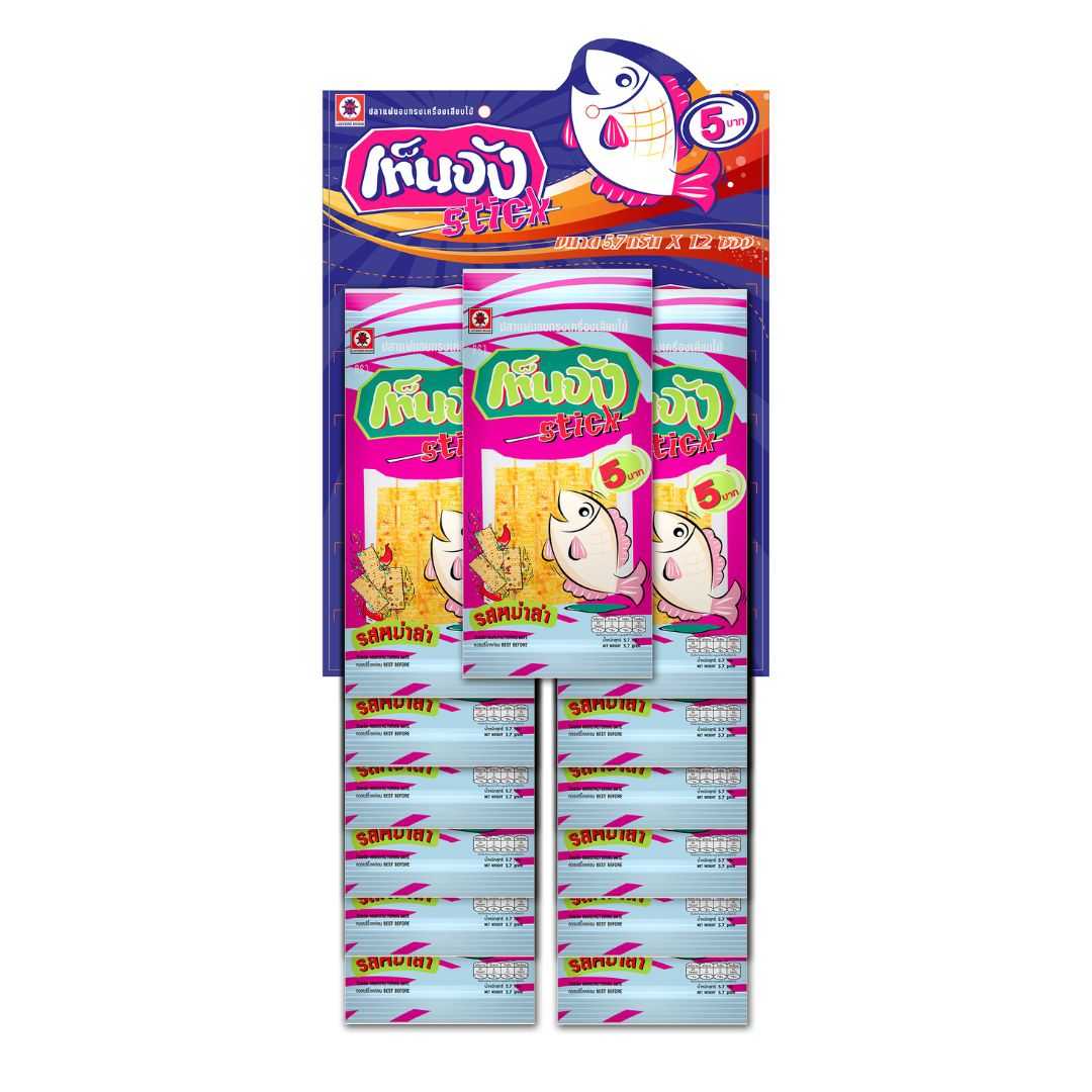 เต่าทอง เท็นจังสติ๊ก รสหม่าล่า 12 ซอง+แถม 1 ซอง ขนาด 60 บาท (5 บาทต่อซอง/ซองละ 5.7 กรัม)