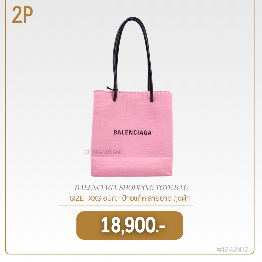 BALENCIAGA SHOPPING TOTE BAG (I242412)