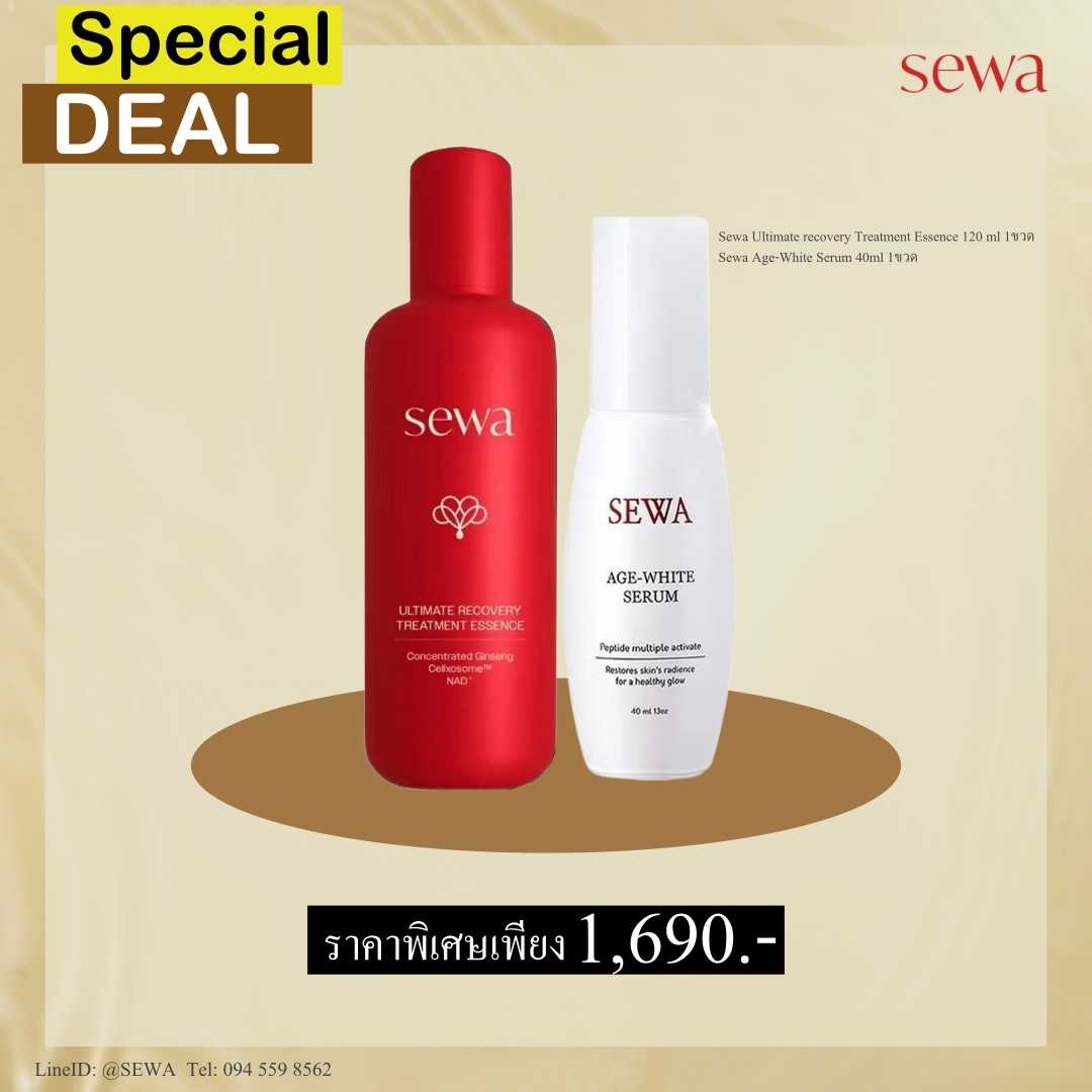 Special DEAL  ‼️ น้ำตบโสมสูตรใหม่ และ เอจไวท์เซรั่ม ราคาสุดคุ้ม