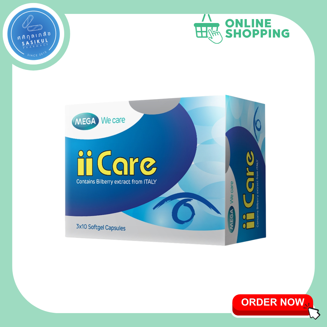 MEGA We Care ii Care บำรุงสายตา ลดอาการเมื่อยล้ากล้ามเนื้อตา (30 แคปซูล)