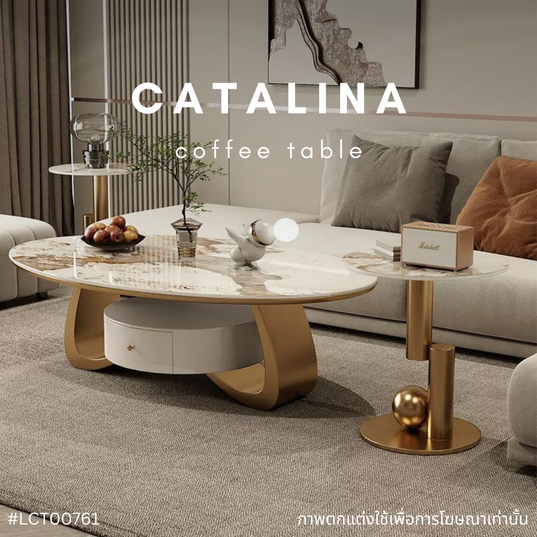 CATALINA coffee table