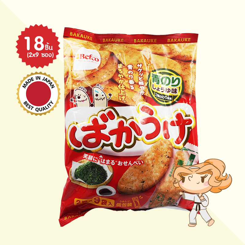 (3 ห่อ) Bakauke Aonori ขนมญี่ปุ่น บากาอุเกะ อาโอโนริ เซมเบ้ ขนมข้าวทอดกรอบ รสสาหร่ายเละโชยุ