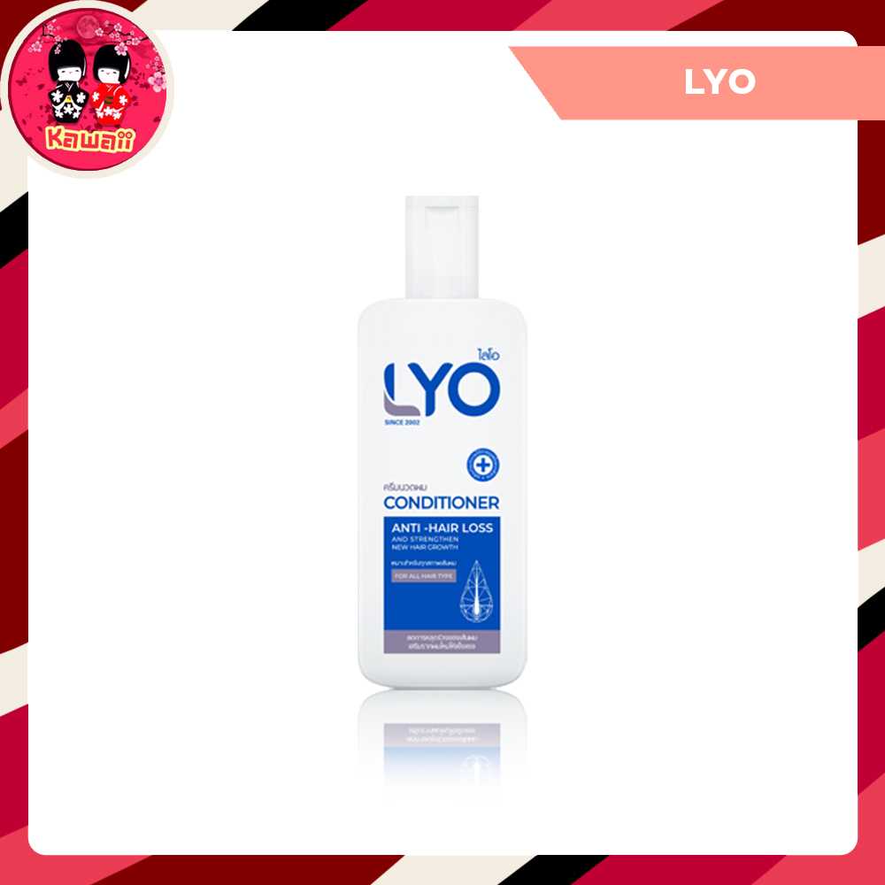 LYO CONDITIONER ไลโอ ครีมนวด (200ml.)