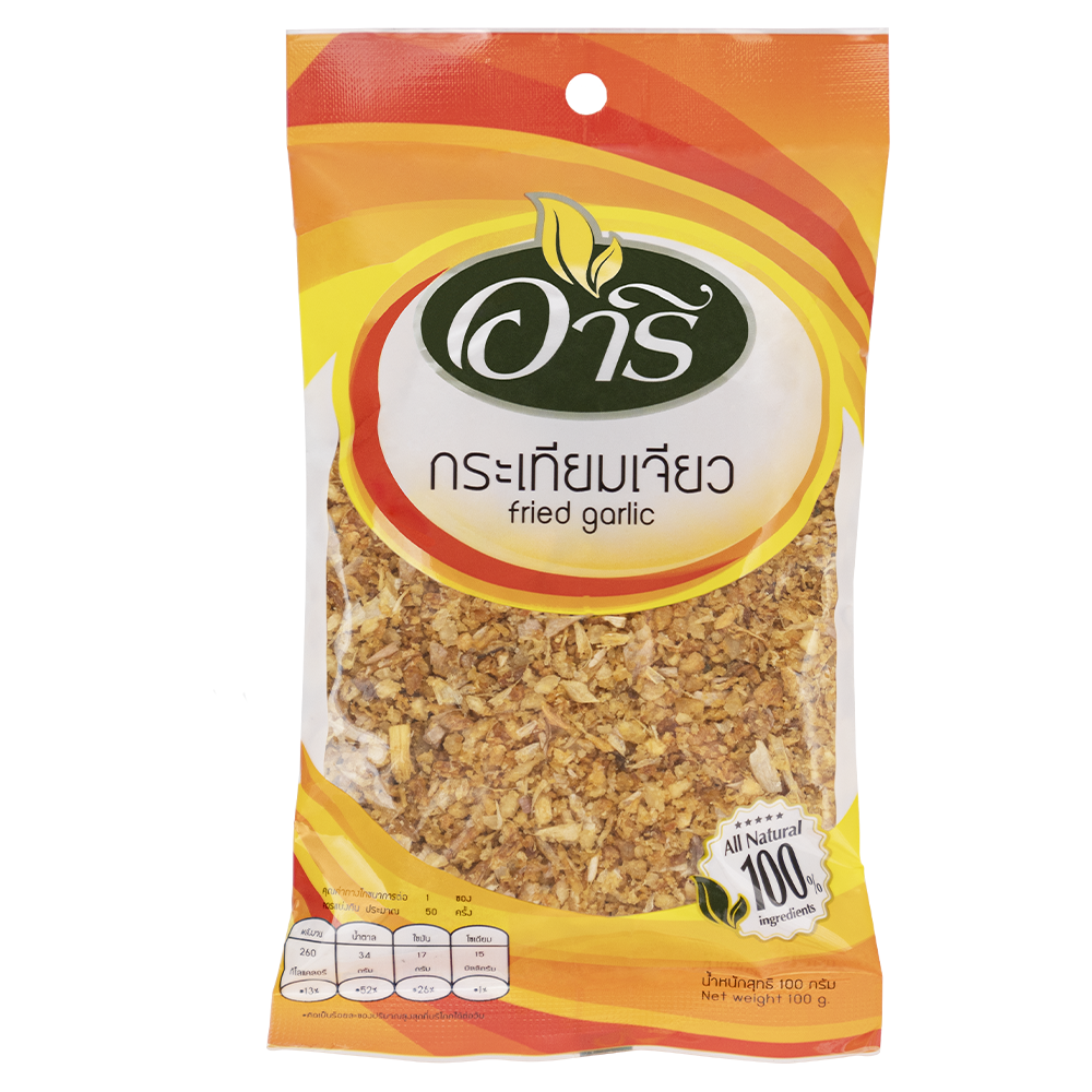 กระเทียมเจียวมีเปลือก ตราอารี ถุง100g Fried Garlic (with skin) กระเทียมเจียวกรอบ