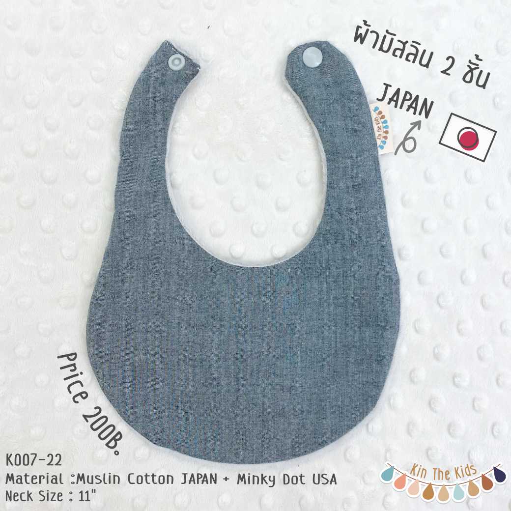 K007-22 Muslin 21P - Japan