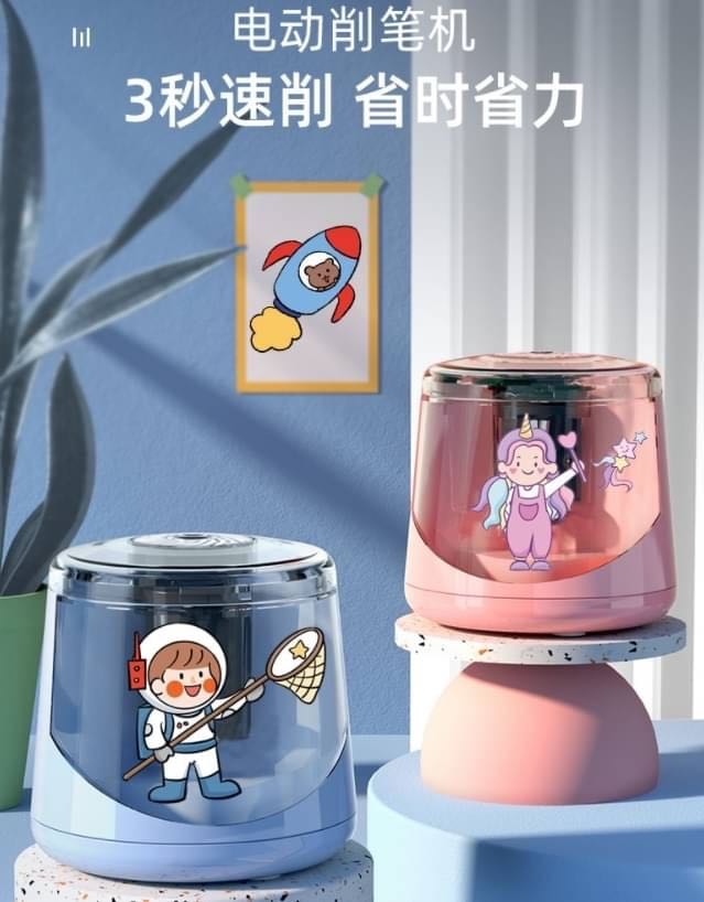 กบเหลาดินสออัตโนมัติ automatic sharpener