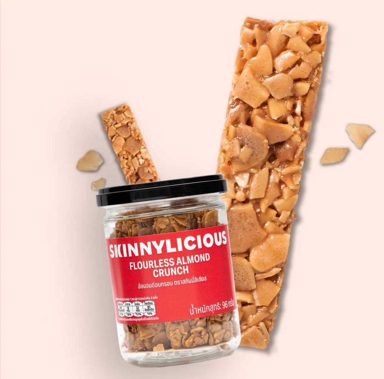 FLOURLESS ALMOND CRUNCH