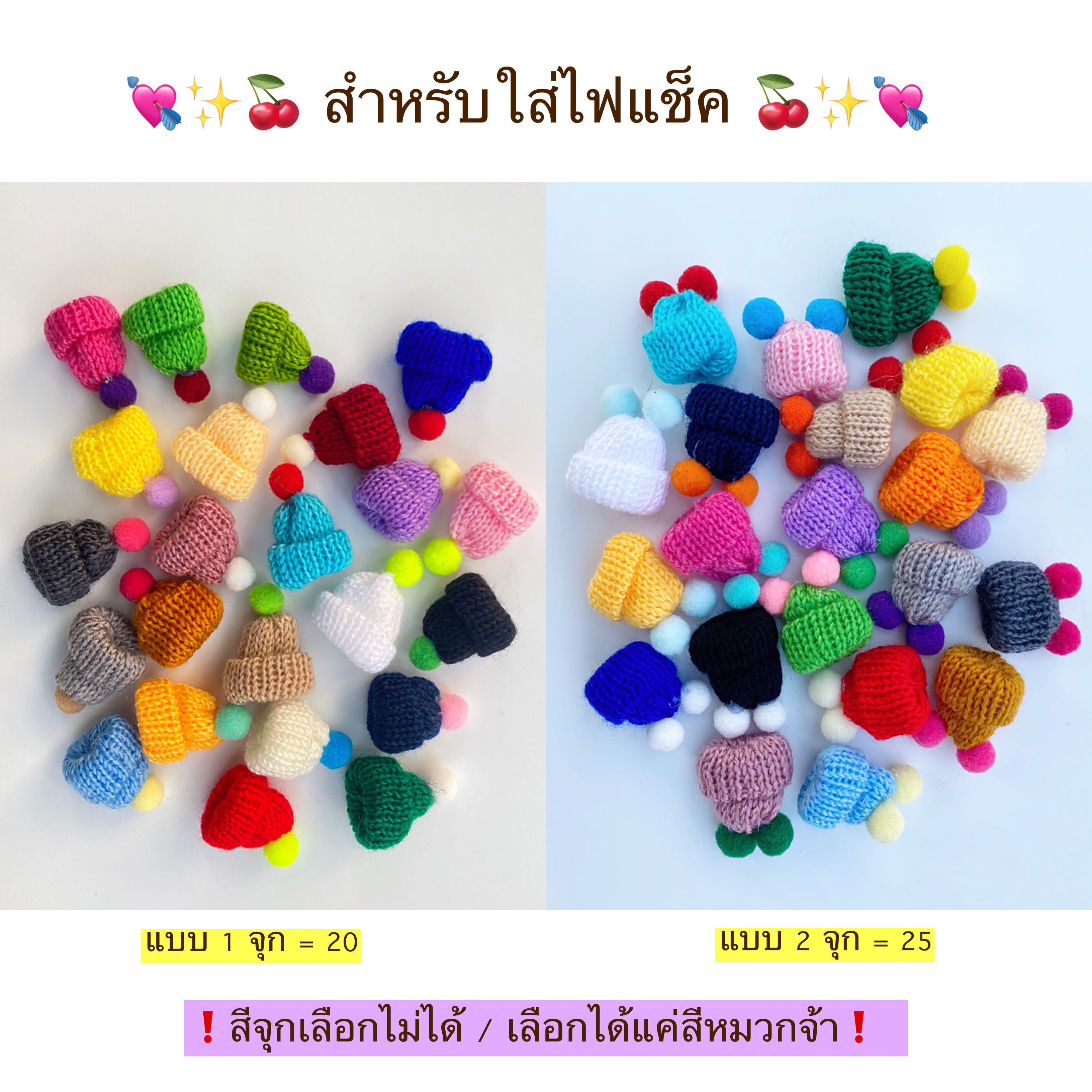 หมวก BABY TROLL