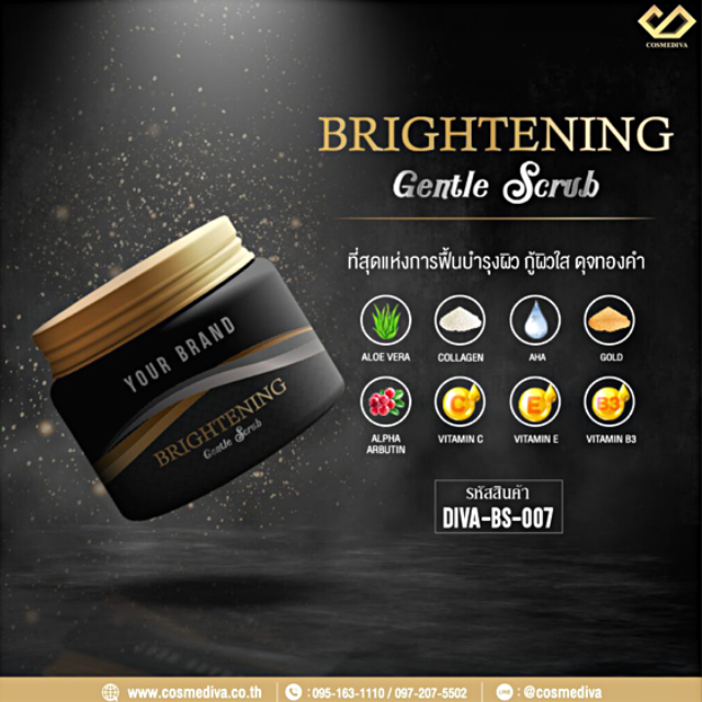 DIVA-BS-007 Brightening Gentle Scrub (สครับครีมทองคำ)