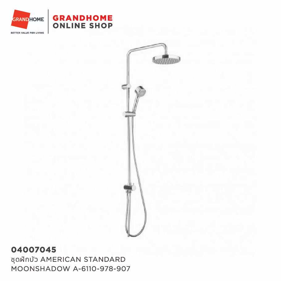 ชุดฝักบัว STD MOONSHADOW A-6110-978-907 โคร