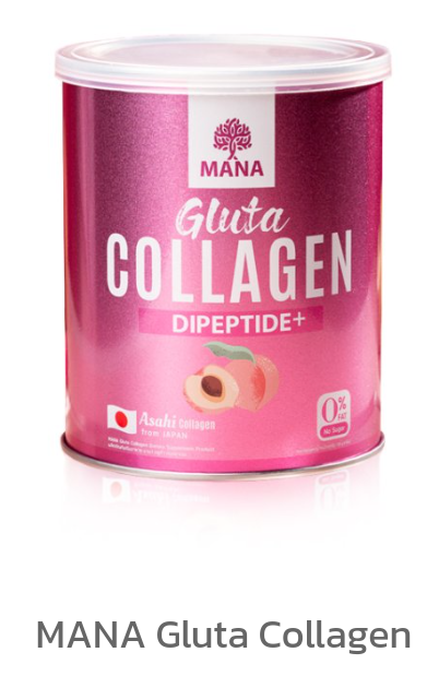 (สินค้าพรีออเดอร์) mana gluta Collagen 