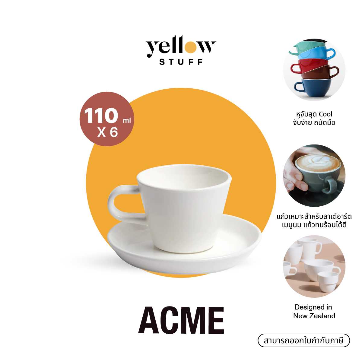 ACME - Roman Cups (Set of 6) 110 - 270 ml