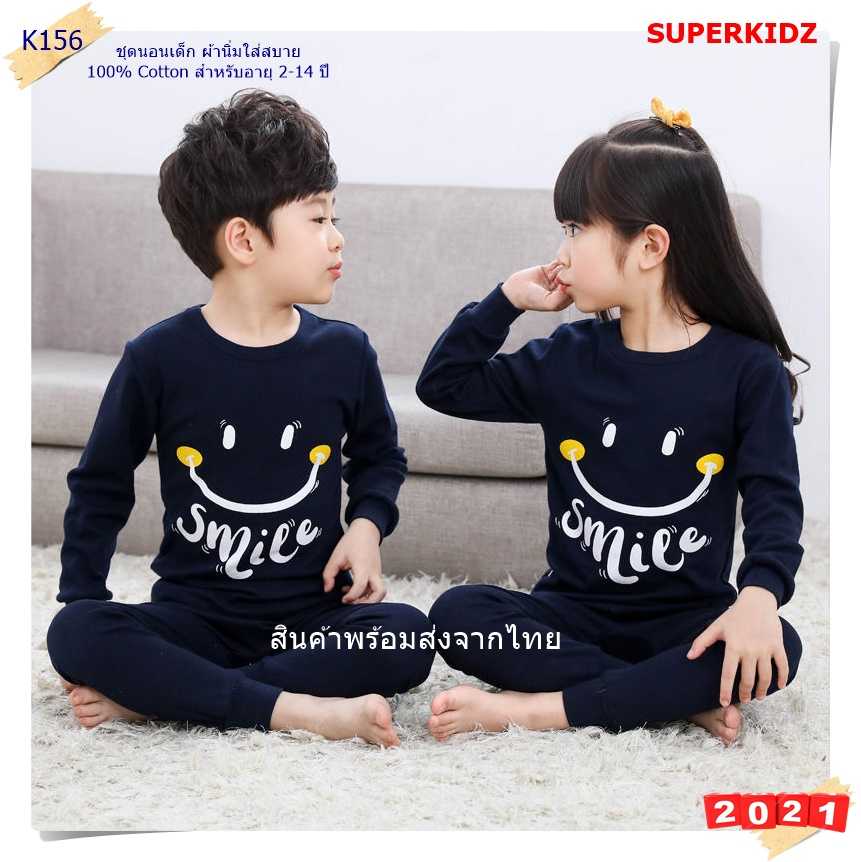 K156 ชุดนอนเด็กกแขนยาว ชุดนอนเด็กกันหนาว ชุดนอนแขนยาว ชุดนอนผ้าดี ชุดนอนผ้านุ่ม Cotton 100%