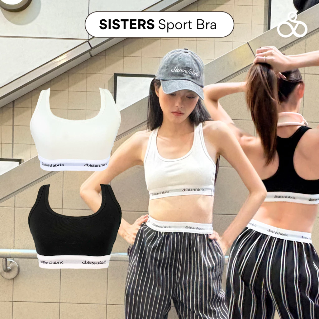 Sistersfabric — Sport Bra บราทรงสปอร์ตขอบยางยืด ใส่กระชับ พร้อมลุคคูลแบบสาวแอคทีฟ