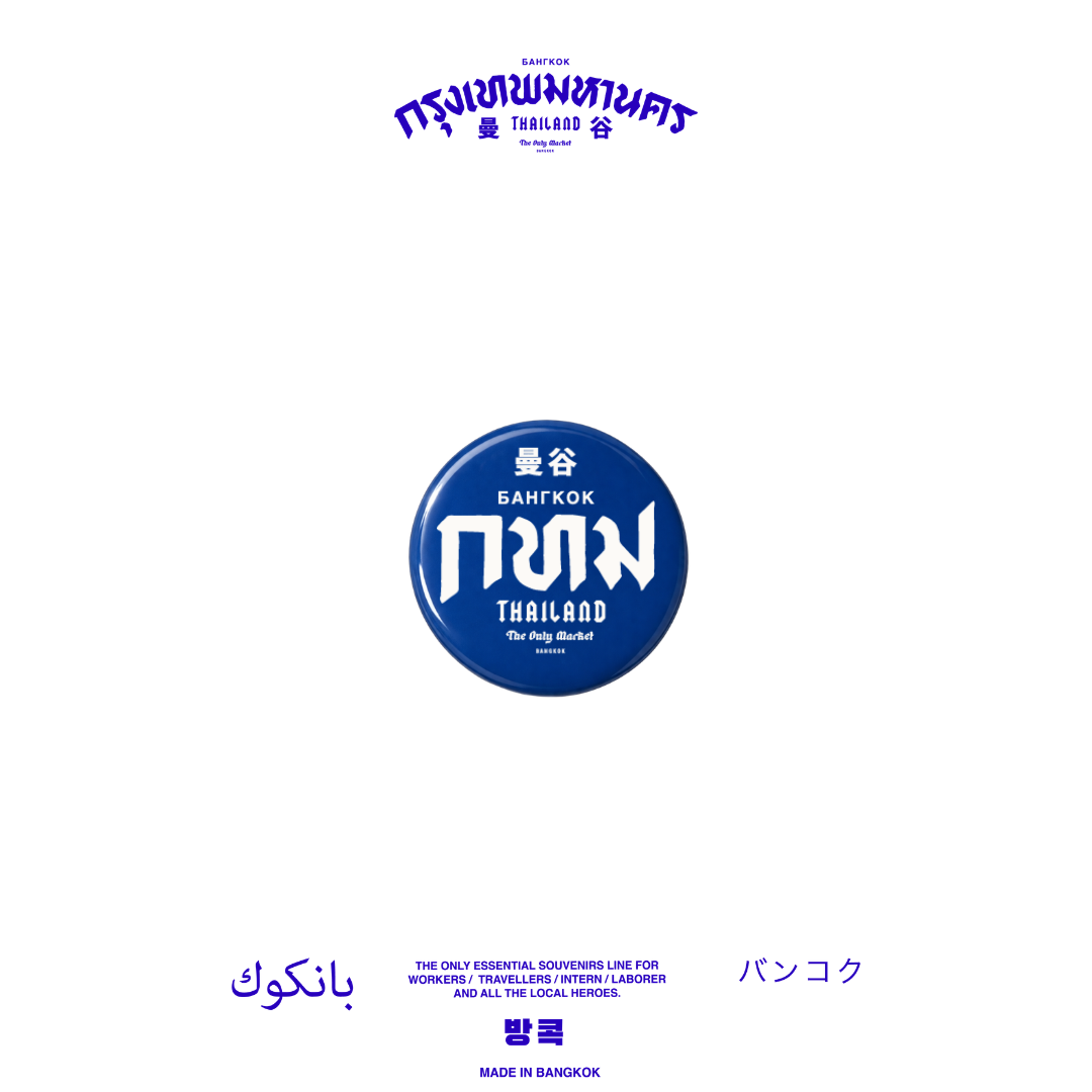 [THE ONLY MARKET BANGKOK] PIN KTM S - BLUE