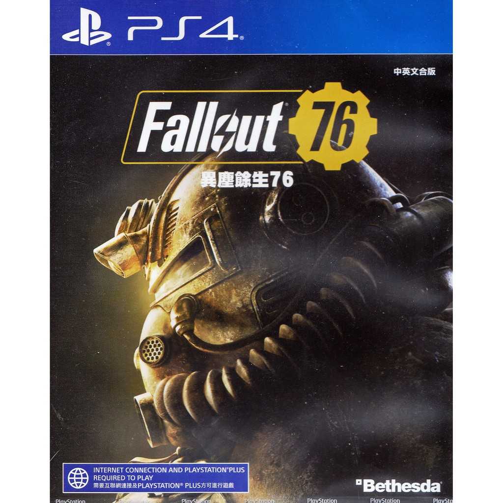 [+..••]  PS4 FALLOUT 76 (ENGLISH & CHINESE SUBS) (ASIA)