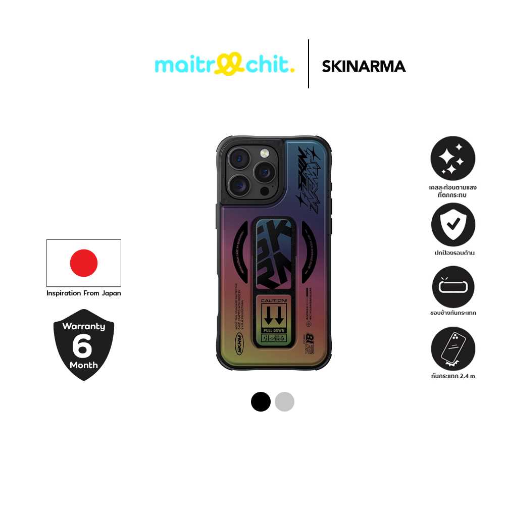SKINARMA รุ่น Kira-Kobai เคสสำหรับ iPhone 16 Pro / 16 Pro Max