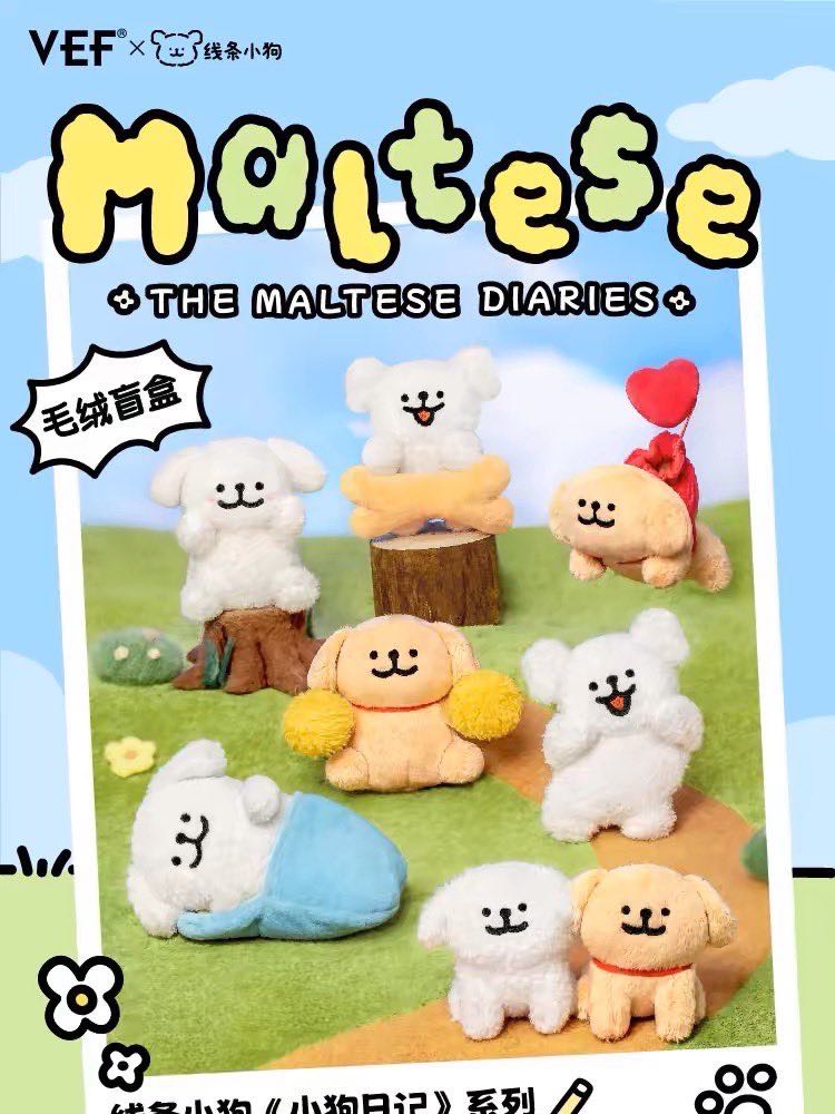 /พร้อมส่ง/ ตุ๊กตาพวงกุญแจ THE MALTESE DIARIES