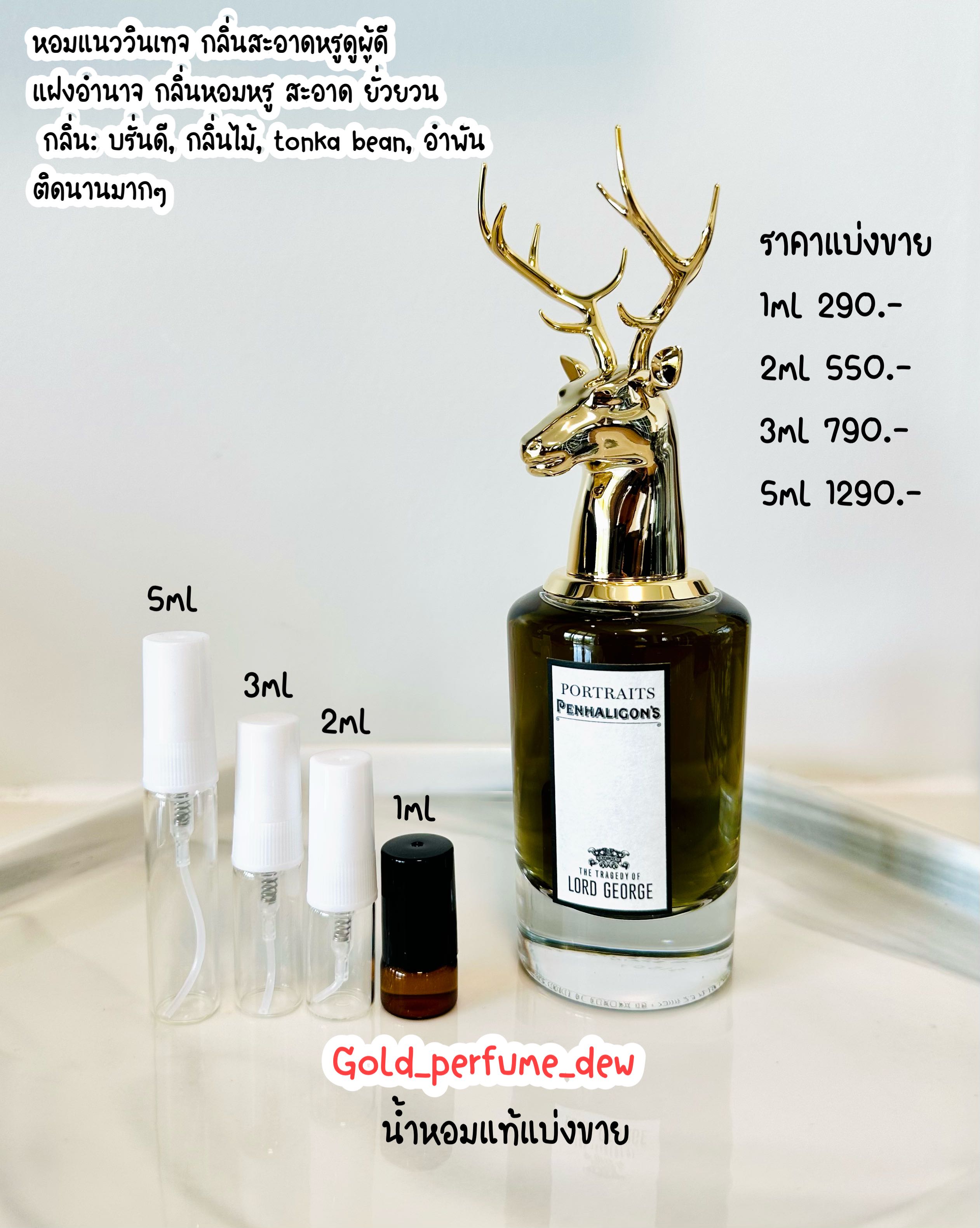 Penhaligon's The Tragedy Of Lord George EDP