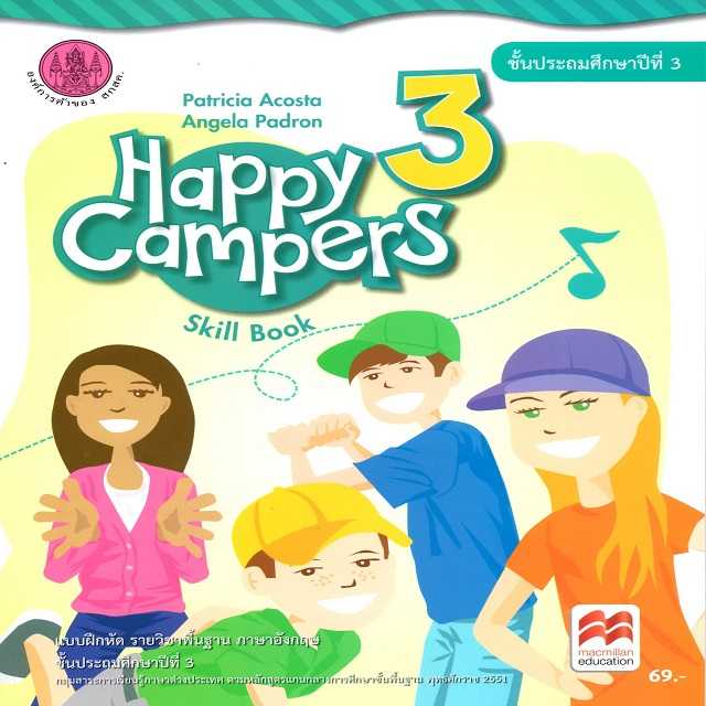 แบบฝึกหัด Happy Campers 3 ป.3