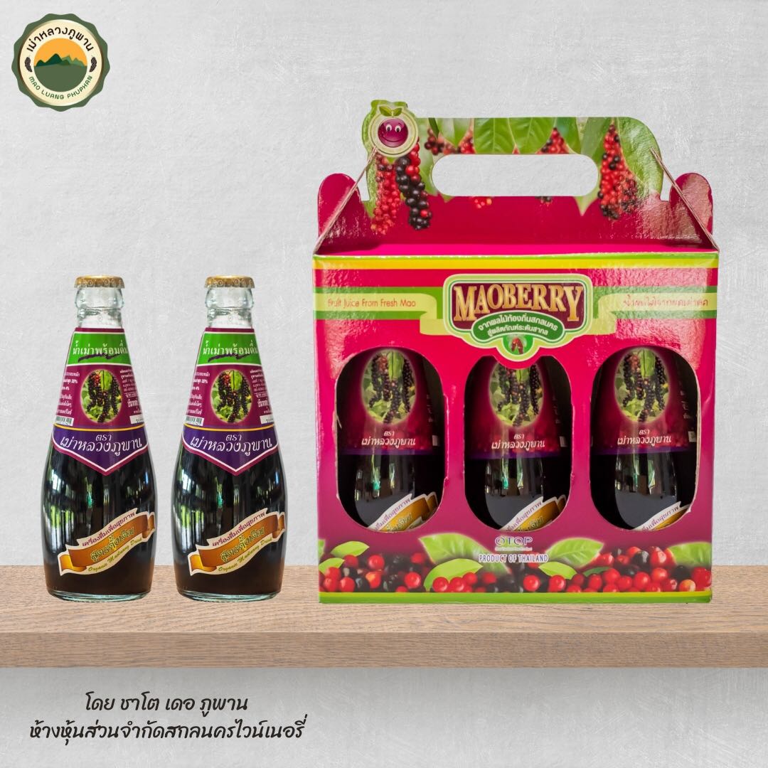 น้ำเม่าพร้อมดื่ม300มล.ชุดแพค3ขวด