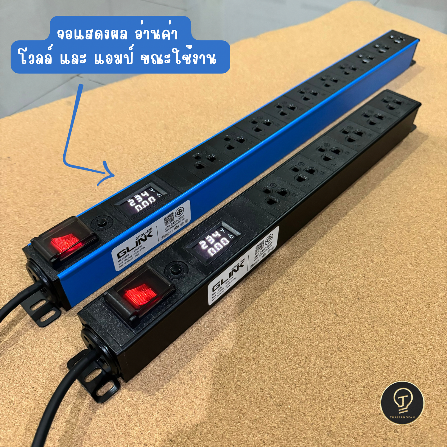 GLINK GPDU-12 (10 เต้ารับ จอ LCD บอกค่า โวลล์ และ แอมป์) ปลั๊กไฟ ป้องกันไฟตก ไฟเกิน ไฟช็อต ไฟกระชาก 