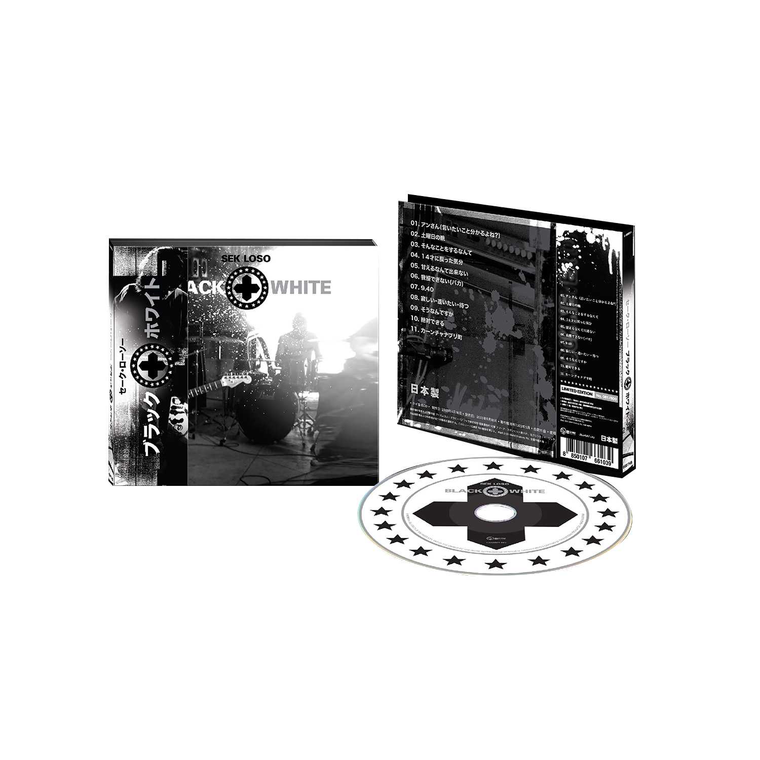 CD Loso ชุด Back & White (JAPAN)