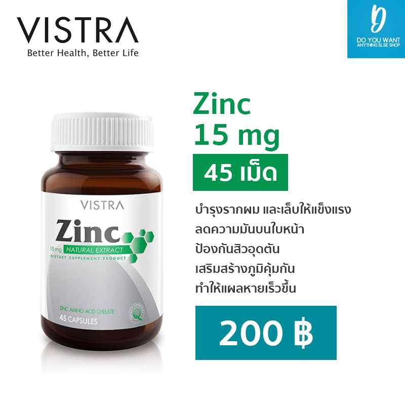 Vistra Zinc 45 tablets