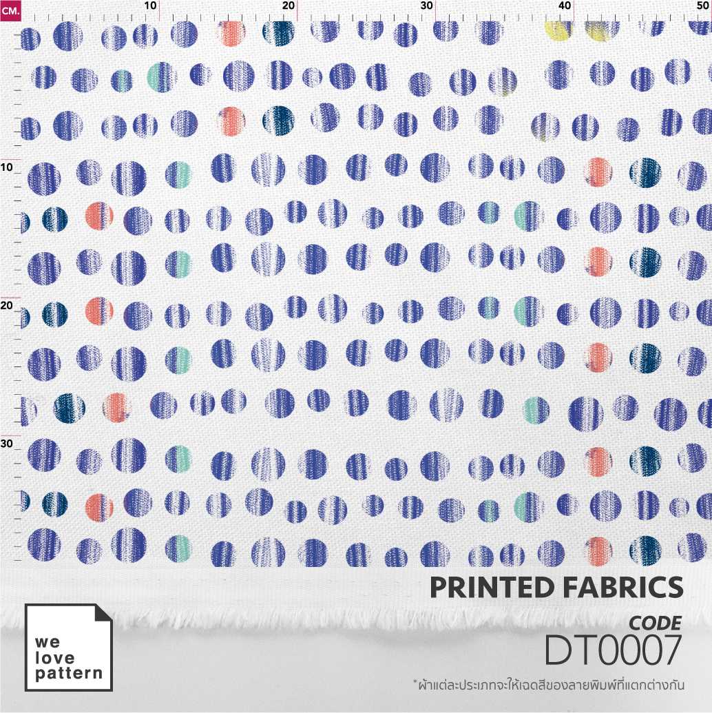 รหัสลาย :  DT0007