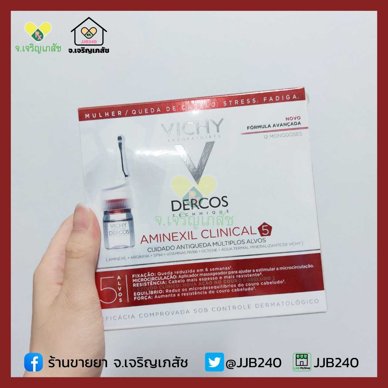 VICHY DERCOS AMINEXIL CLINICAL