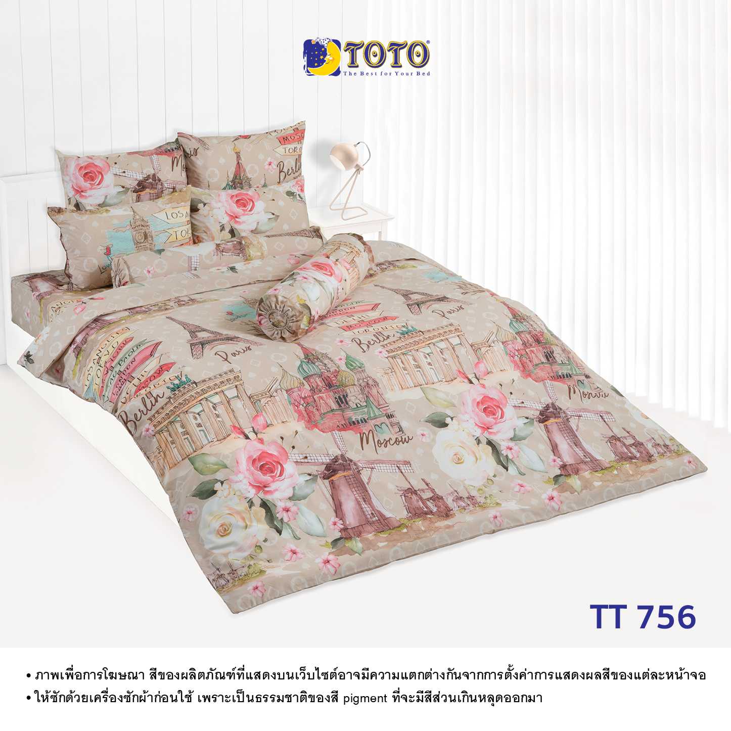 TOTO ชุดครบเซ็ต ผ้านวม6ฟุต + ชุดผ้าปู 6 ฟุต ลาย TT756 (Campaign5) 68#6-3