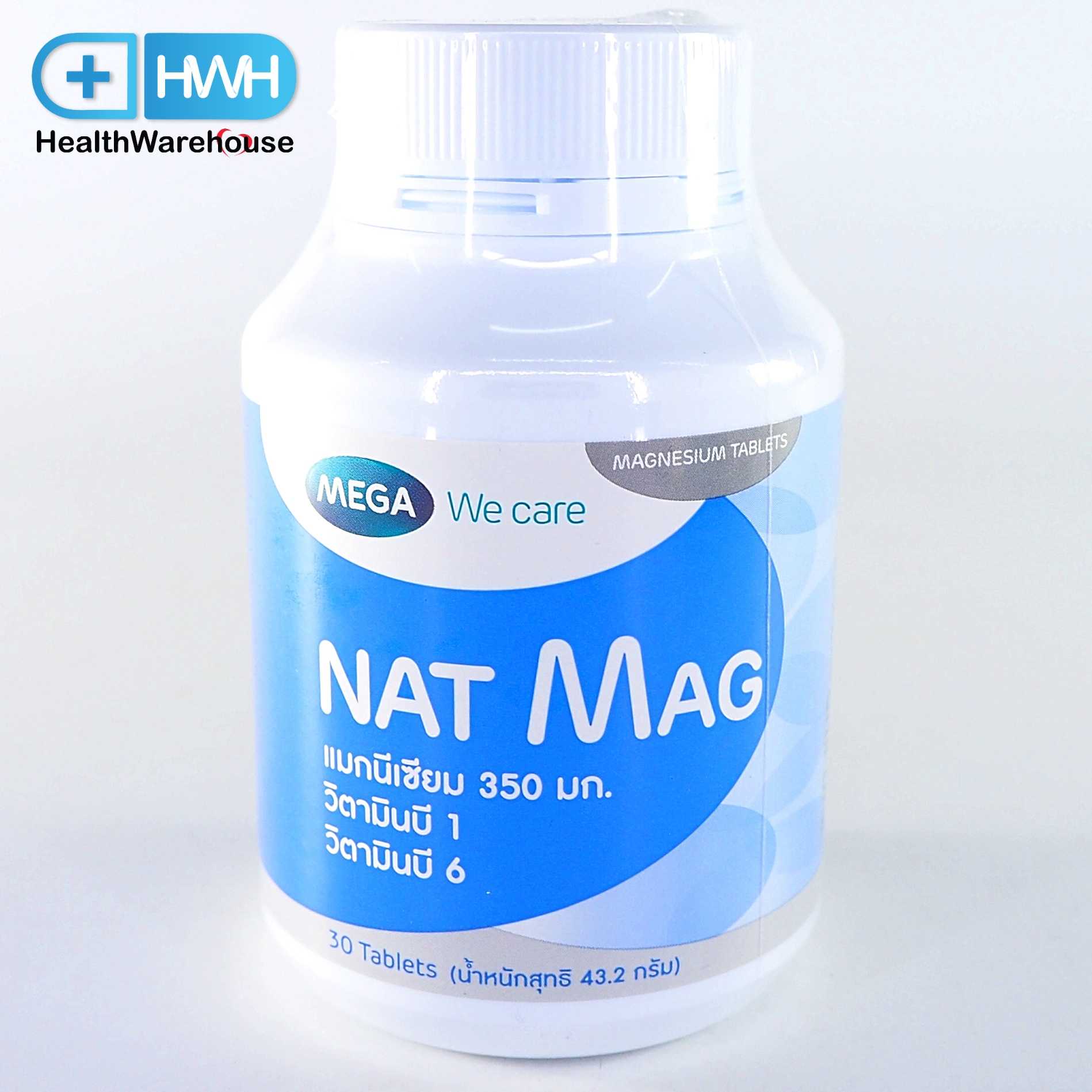 Mega We Care Nat Mag 30 เม็ด แนท แมก แมกนีเซียม ปริมาณสูง ป้องกัน ไมเกรน ตะคริว