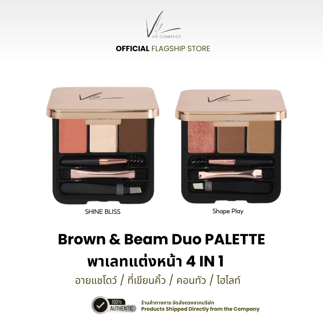 Vie Cosmetics Brow & Beam Duo Palette 2.7 g. - พาเลทแต่งหน้า 4 IN 1