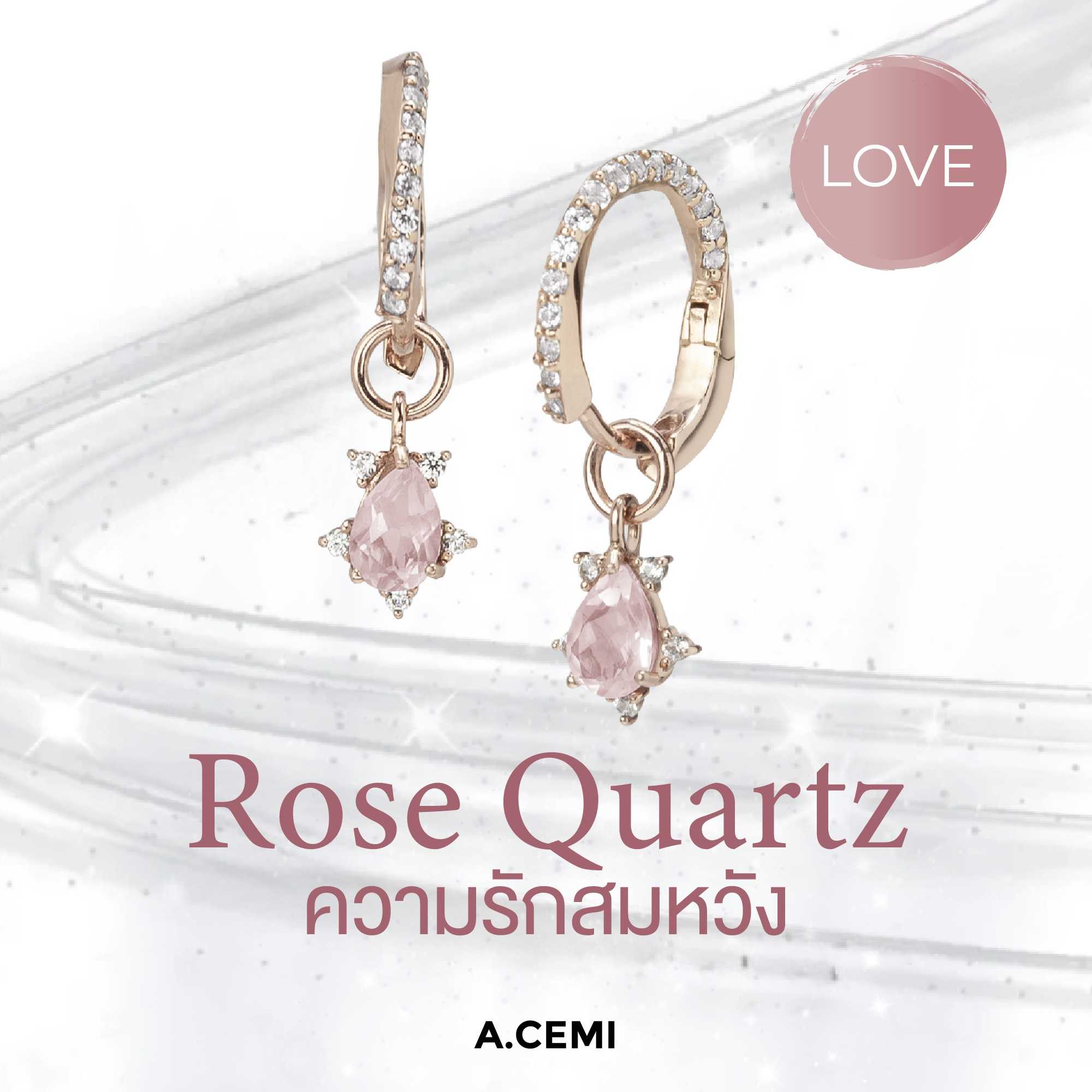 A.CEMI Rose Quartz Pear Nova Hoop ต่างหูพลอยแท้ โรสควอตซ์ ต่างหูเงินแท้ ชุบทอง 18K ไวท์โกลว์