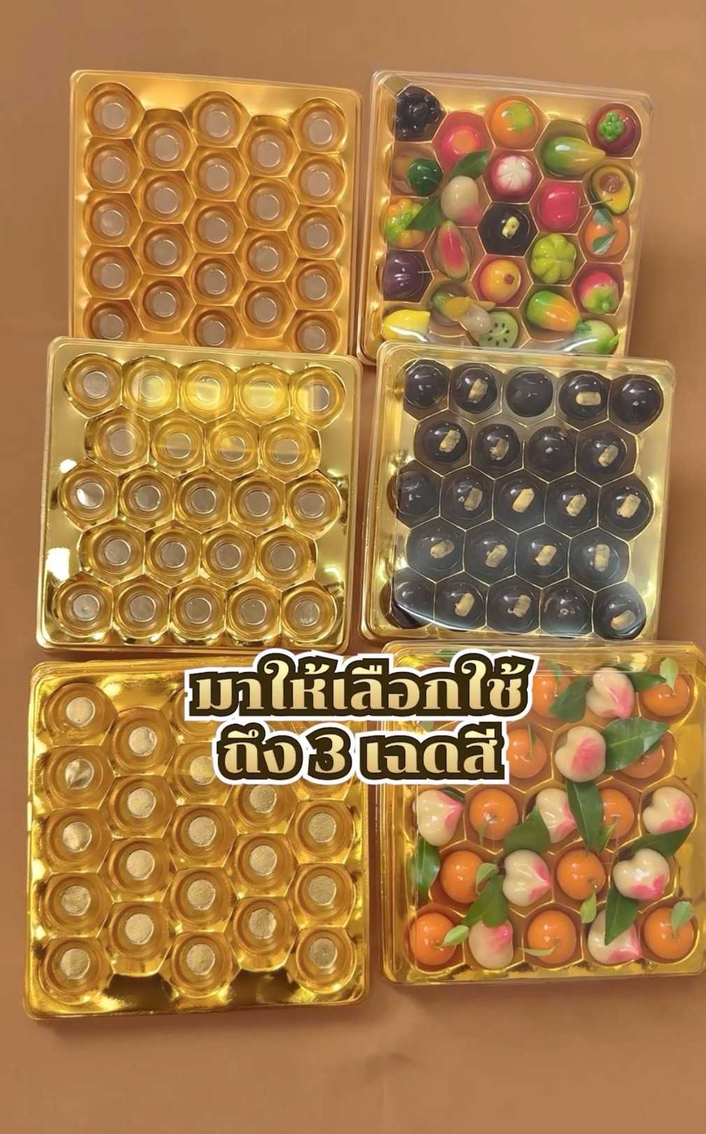 P161IM51GL ถาดขนมลูกชุป ถาดเบเกอรี่ฐานทอง ไฮโซ23หลุม ปลีกลด (ห่อ10ชุด)