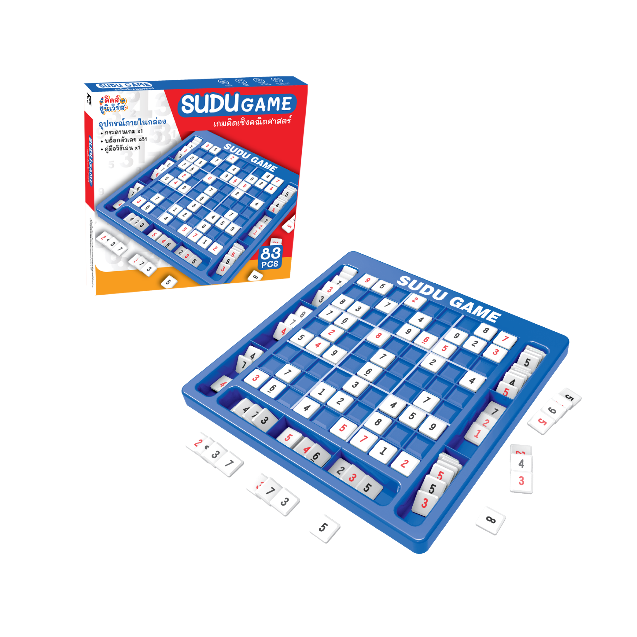 SUDU GAME (คิดส์ยูนิเวิร์ส)