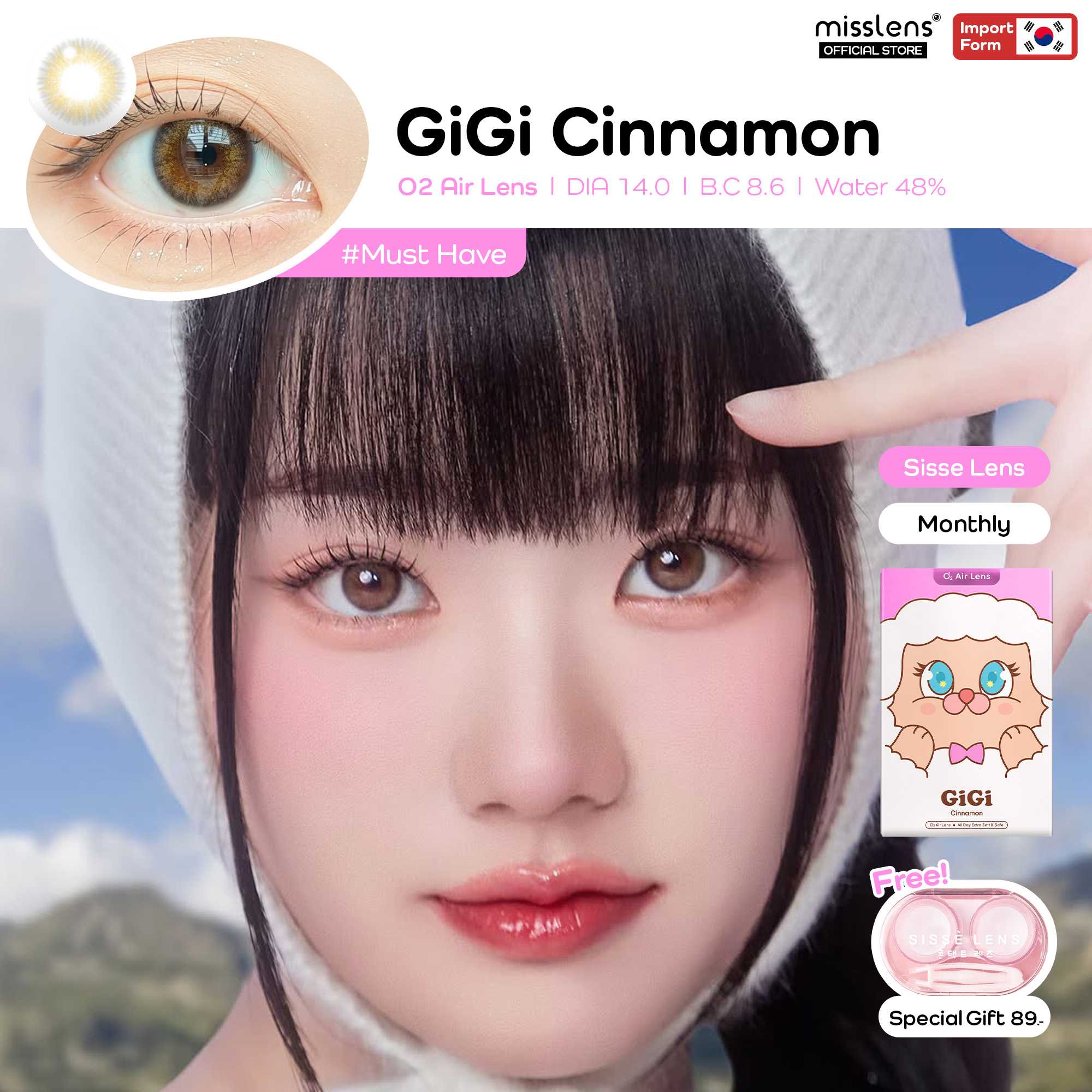 Misslens : Sisselens รุ่น Gigi Cinnamon brown (ค่าสายตา-4.25 ถึง -10.00) เลนส์รายเดือน