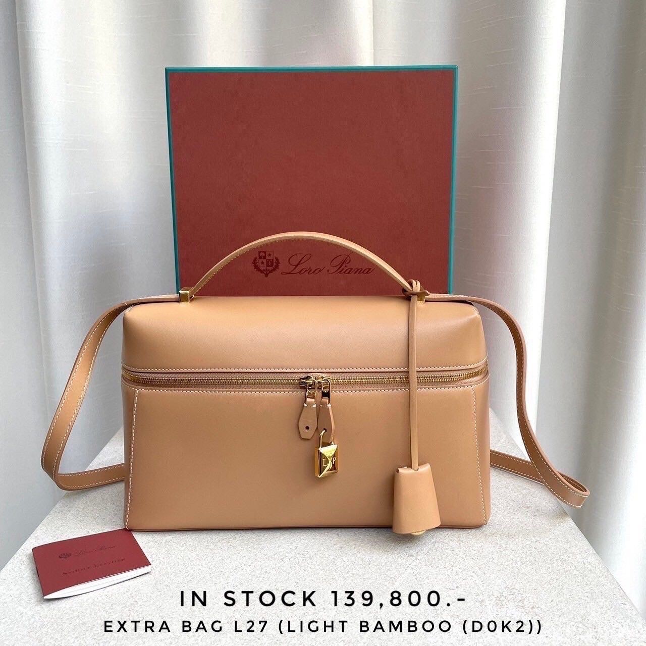 Loro piana Extra bag L27 - Light Bamboo