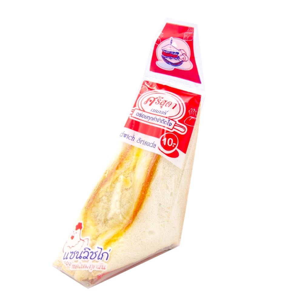 An Image
