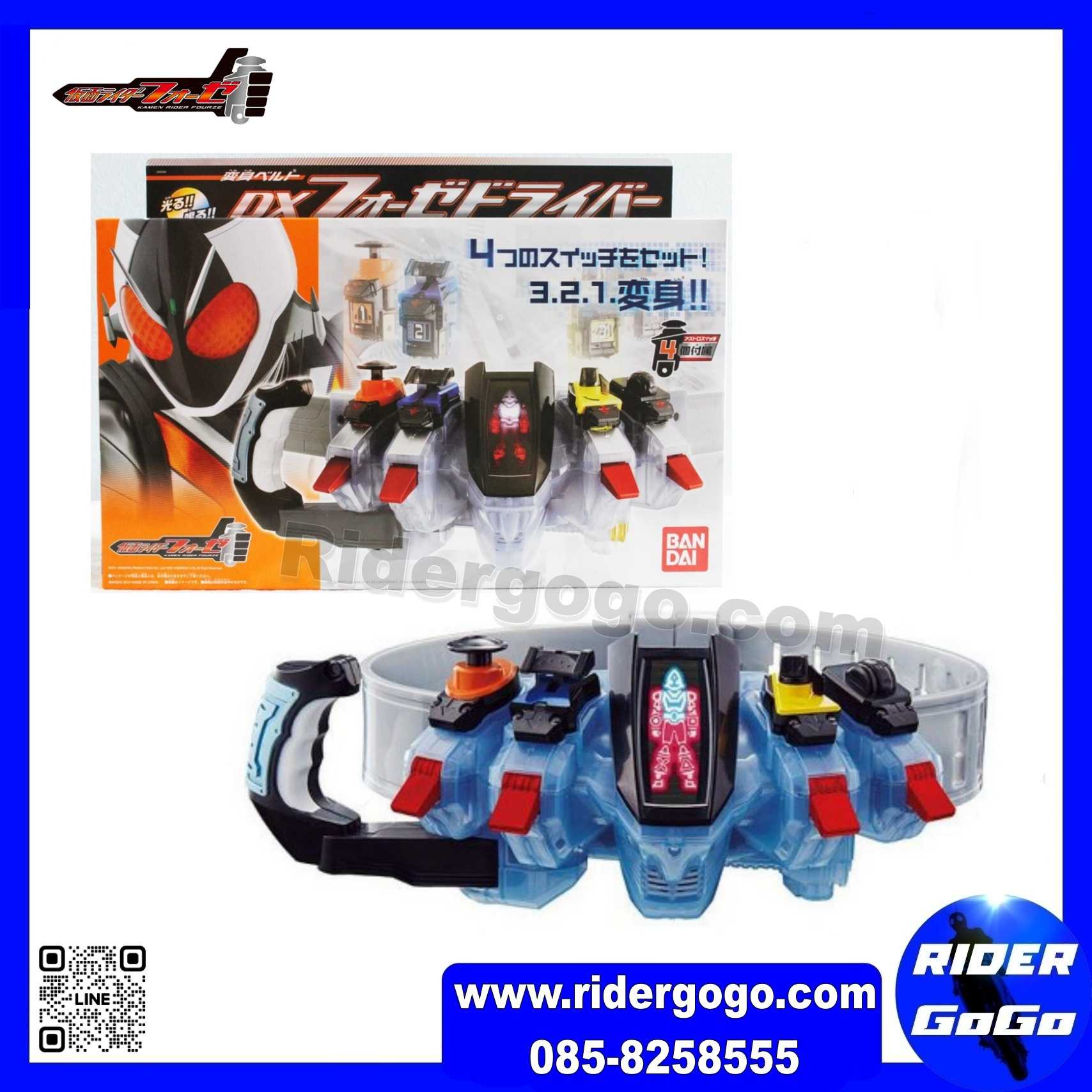 เข็มขัด มาสไรเดอร์ ที่แปลงร่าง โฟร์เซ่ Masked Rider Fourze DX Fourze Driver  ของแท้ Bandai