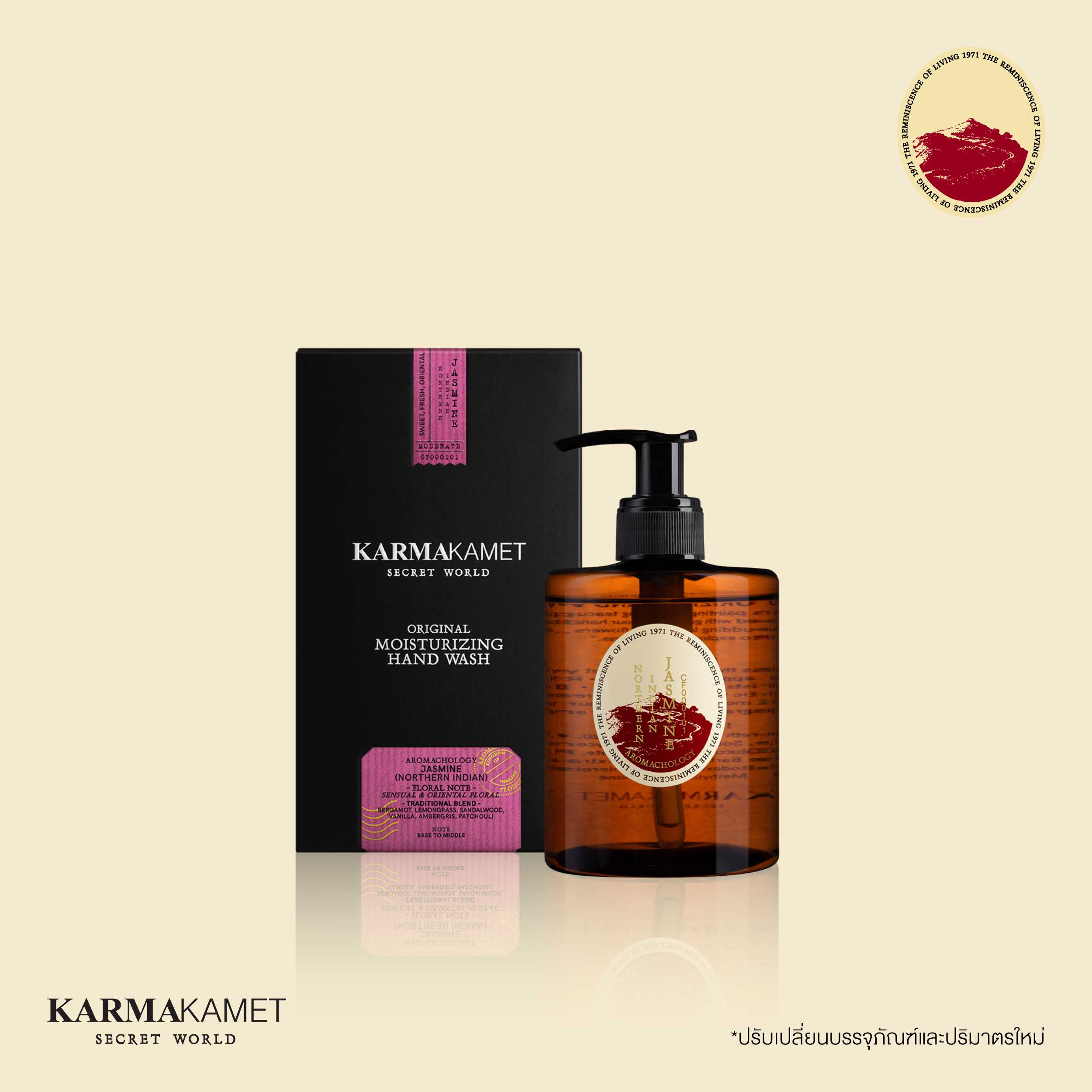 Original Moisturizing Hand Wash 300 ml