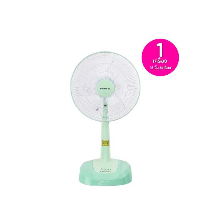 SMARTHOME สมาร์ทโฮม พัดลมตั้งพื้น ขนาด 16 นิ้ว รุ่น SF16A สีเขียว จำนวน 1 เครื่อง 115393