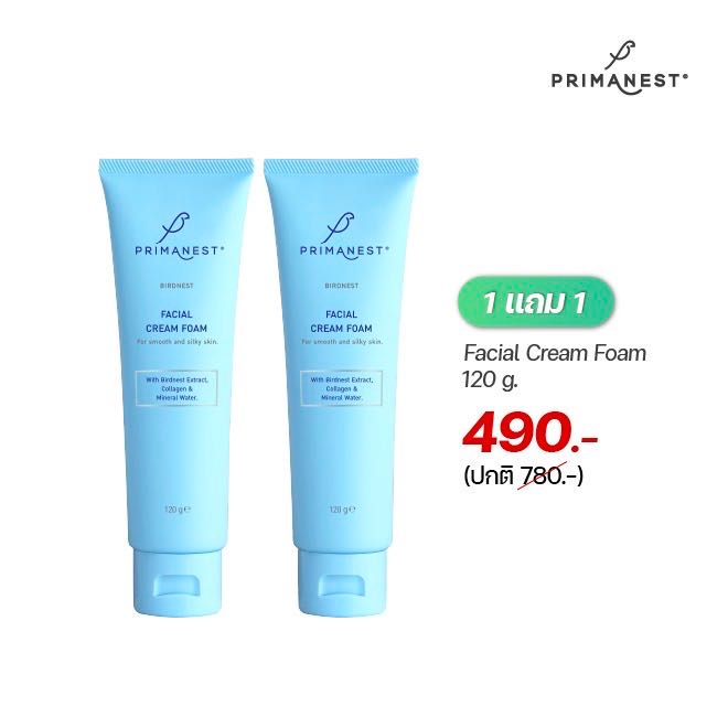 2หลอด PrimaNest Birdnest Facial Cream Foam 120 ml.
