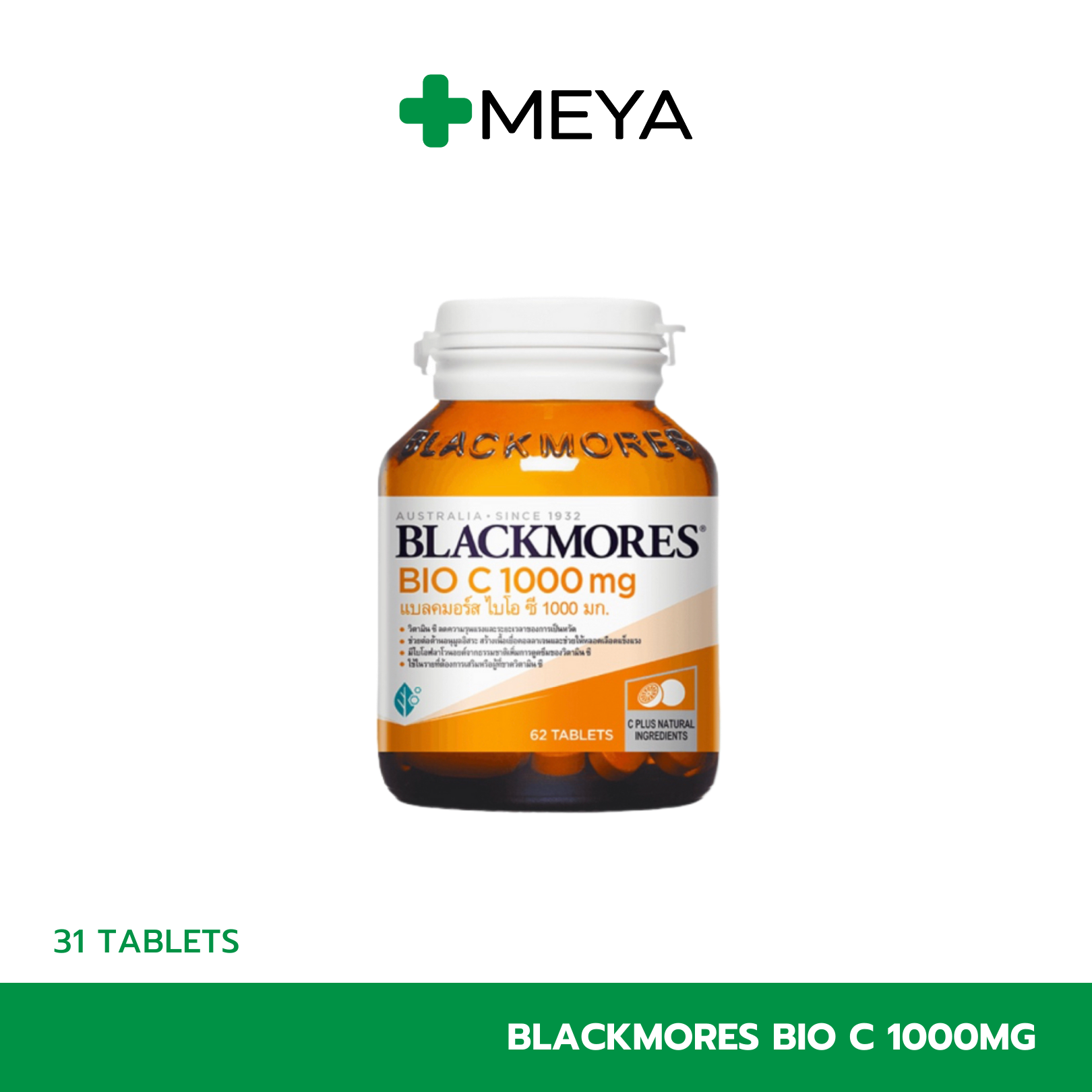 BLACKMORES BIO C 1000 mg.