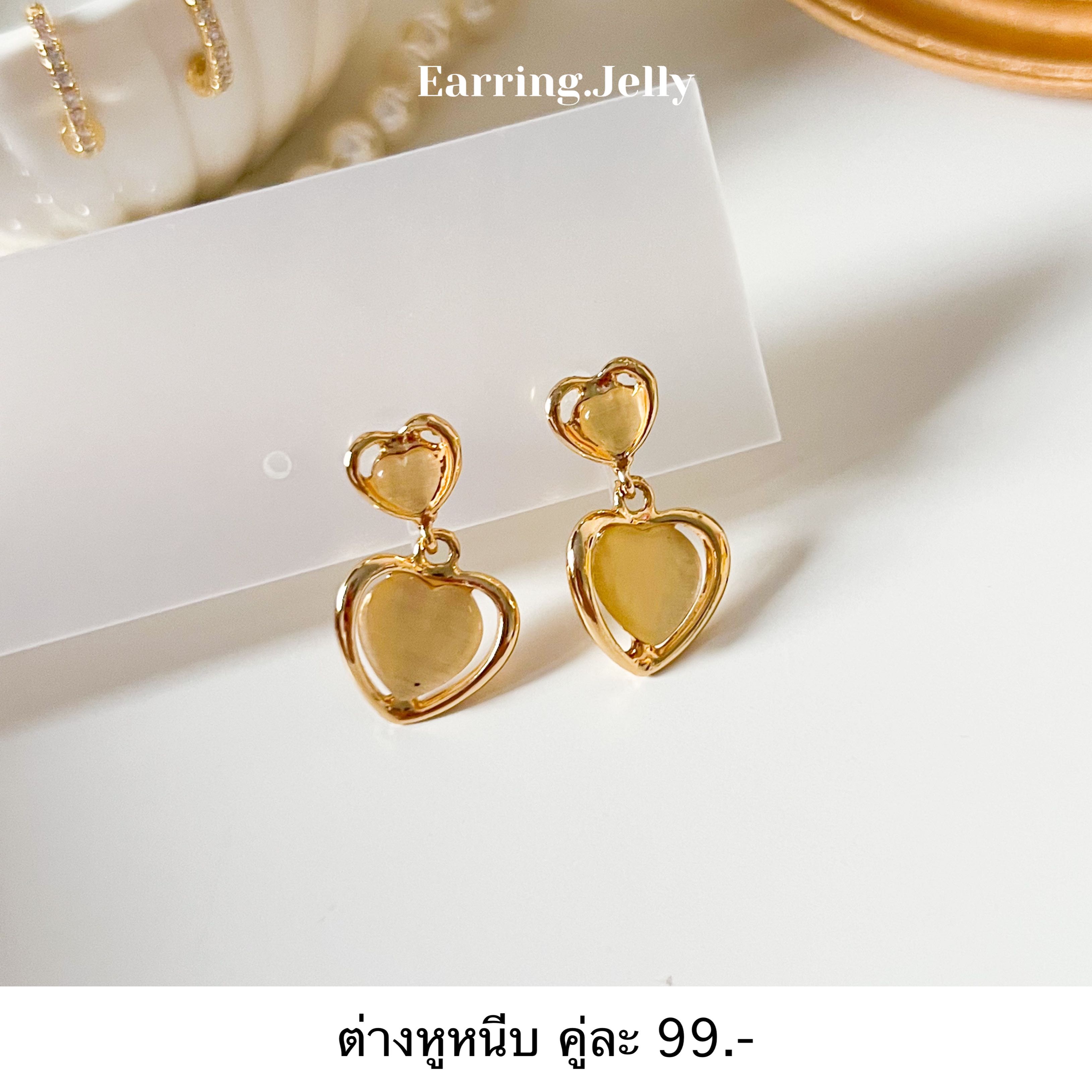 RS3016 หัวใจคริสตัลครีม แป้นใส