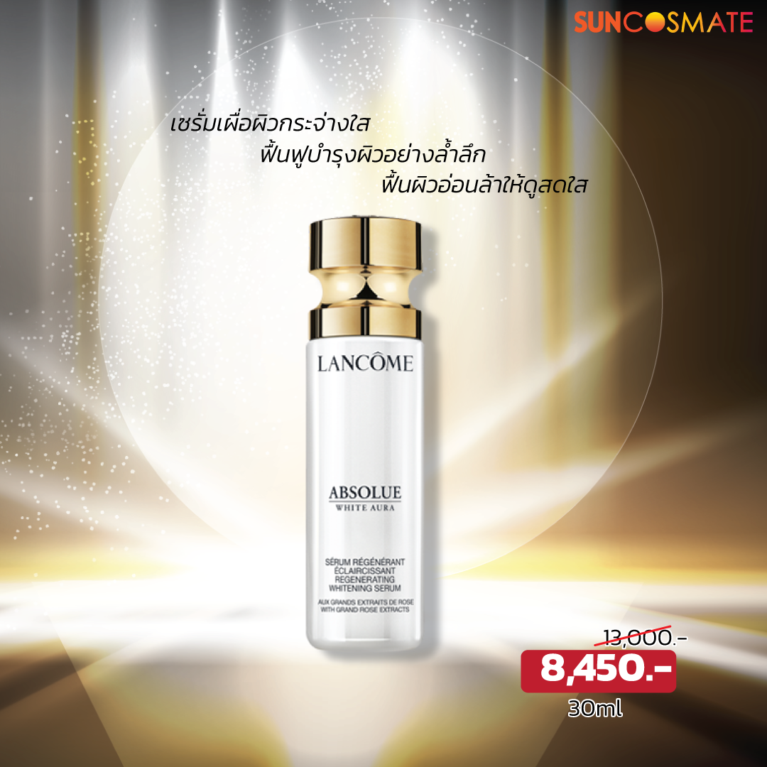 LANCÔME ABSOLUE WHITE AURA SERUM