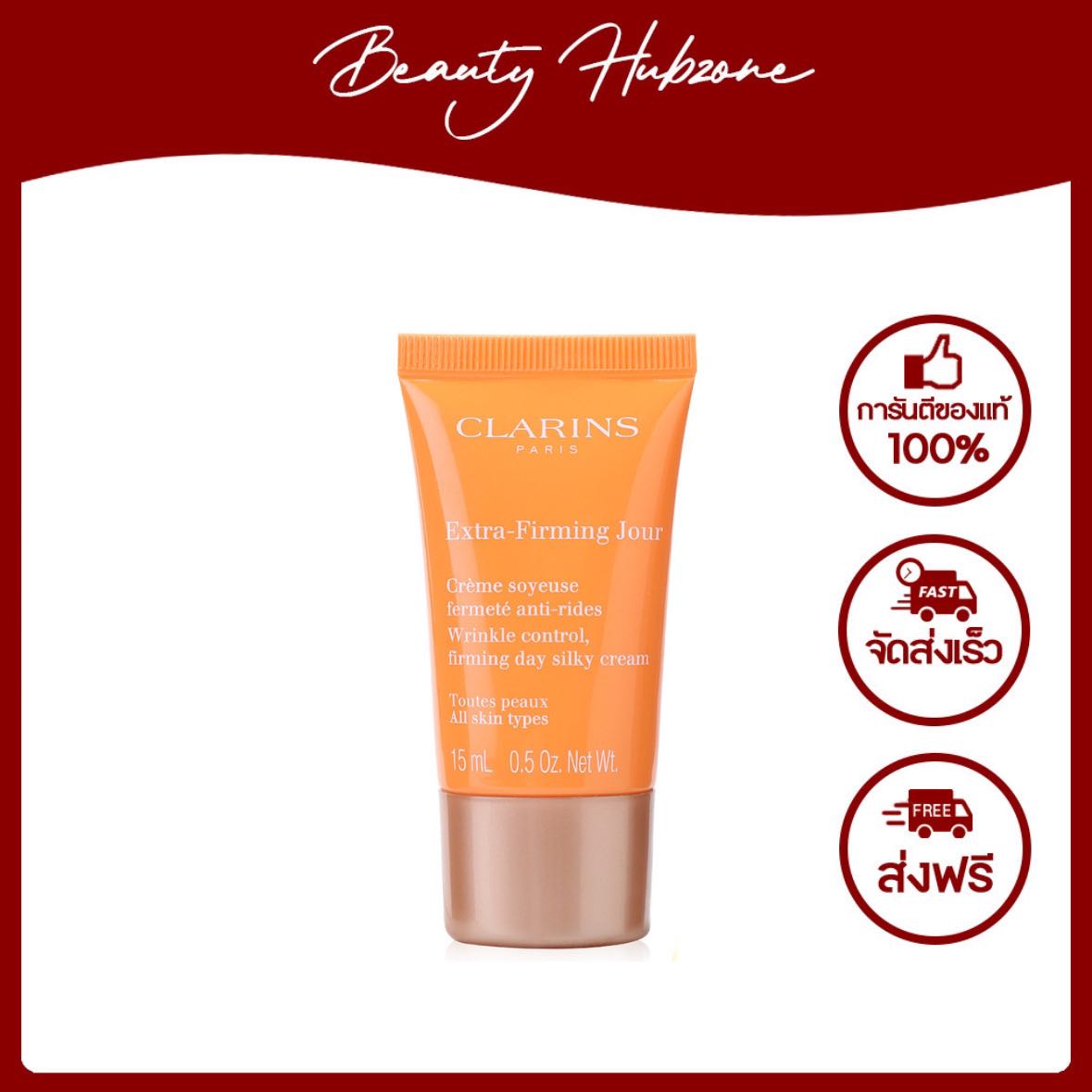 Clarins Extra-Firming Jour 15 ml
