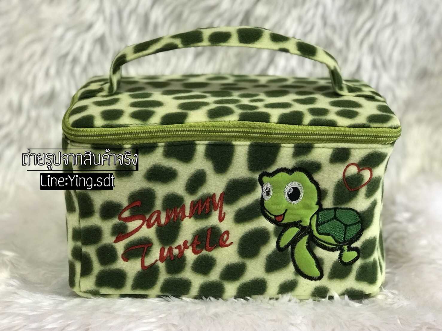กระเป๋าเครื่องสำอาง กระเป๋าใส่ของ💞💞 #เต่าแซมมี่