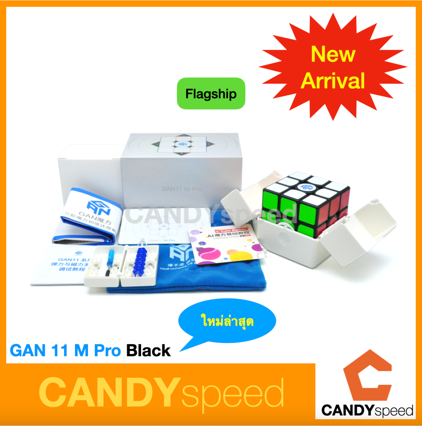 Rubik GAN 11 M Pro Black ดีที่สุดในโลก | GAN11